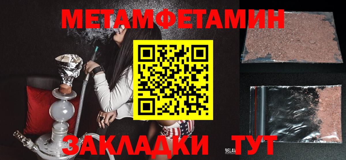 АМФЕТАМИН  Вход с VPN  Димитровград  АМФЕТАМИН Premium 