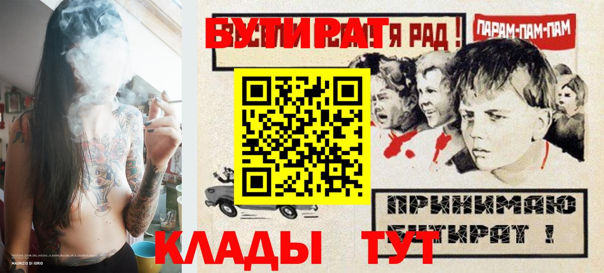 Димитровград  Бутират оксана  Вход с VPN 