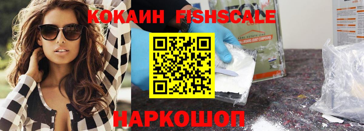 Cocaine 99%  Cocaine 99%  Вход с VPN  Димитровград 
