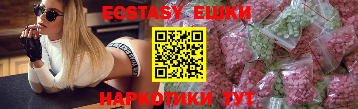 Ecstasy 99% Димитровград