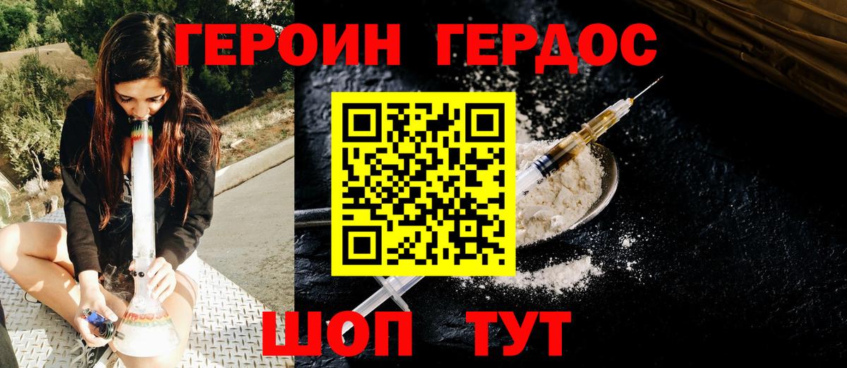 Героин афганец Димитровград