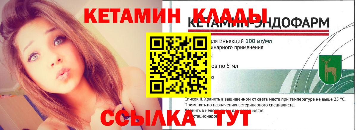 shop телеграм  Кетамин ketamine  Вход с VPN  Димитровград 