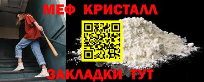мет Пушкино