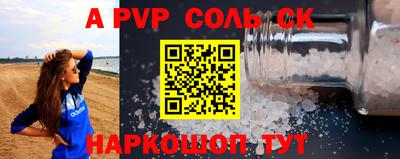 меф VHQ Пугачёв