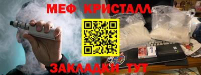 соль ск Пенза