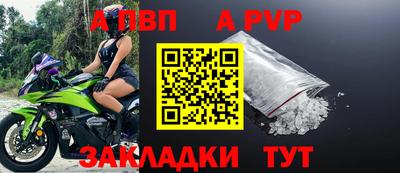 мефедрон Партизанск