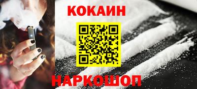 соль ск Пенза
