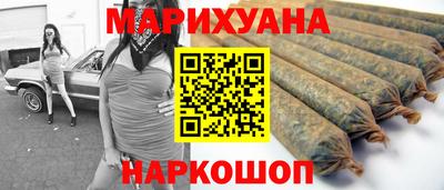 соль ск Пенза