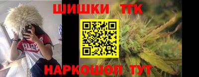 шишки Пыть-Ях