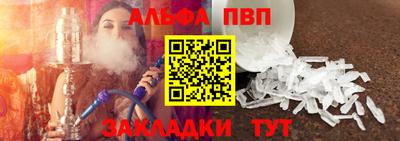 мет Пушкино
