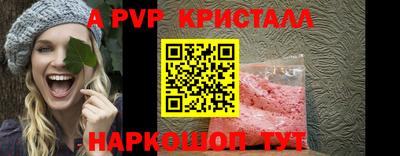 мет Пушкино