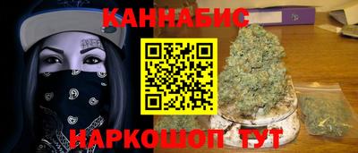 мефедрон Партизанск