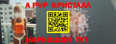 мет Пушкино