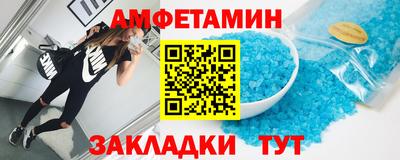 мефедрон Партизанск