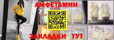 мет Пушкино