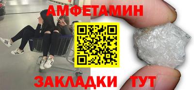 соль ск Пенза