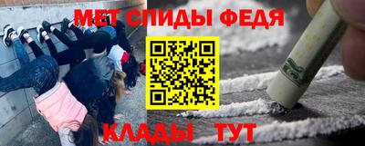 соль ск Пенза