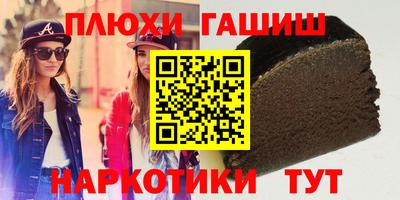 шишки Пыть-Ях