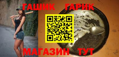 мет Пушкино