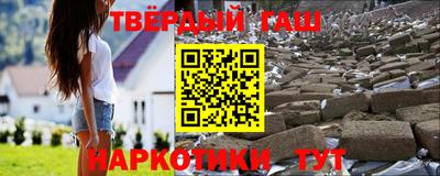 соль ск Пенза