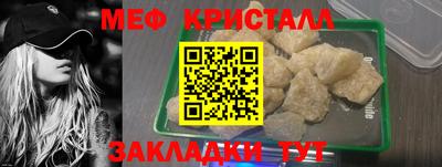 меф VHQ Пугачёв