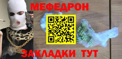 шишки Пыть-Ях