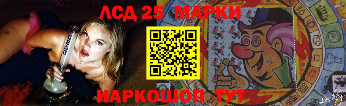 ЛСД экстази ecstasy  LSD-25 экстази кислота  Вход с VPN  Димитровград 