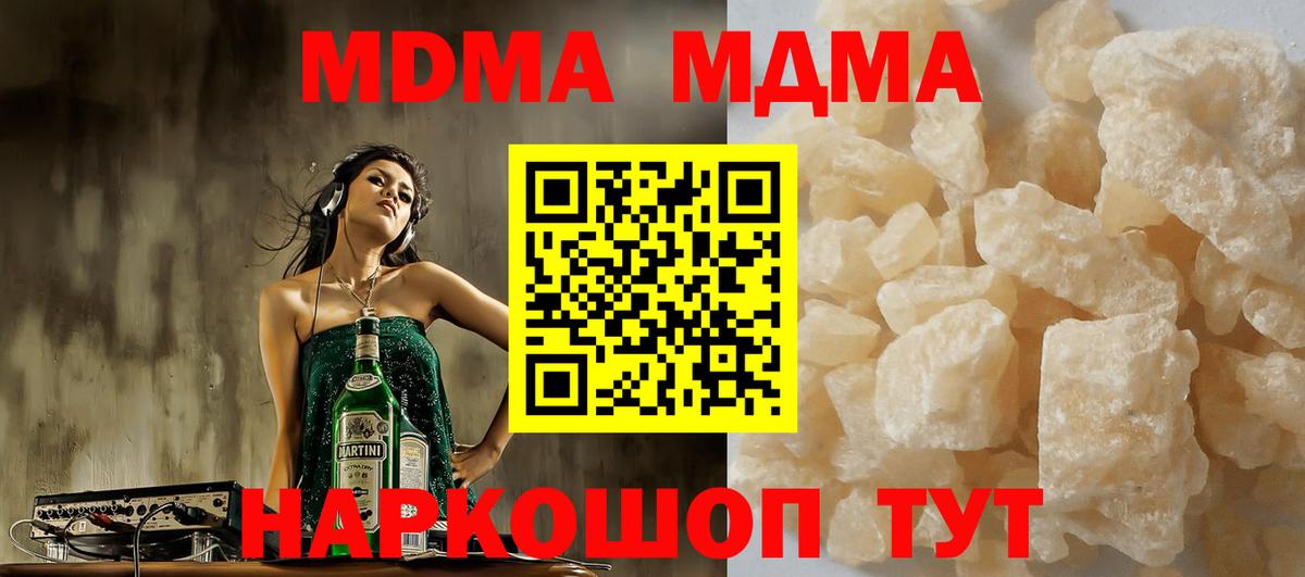 МДМА VHQ Димитровград