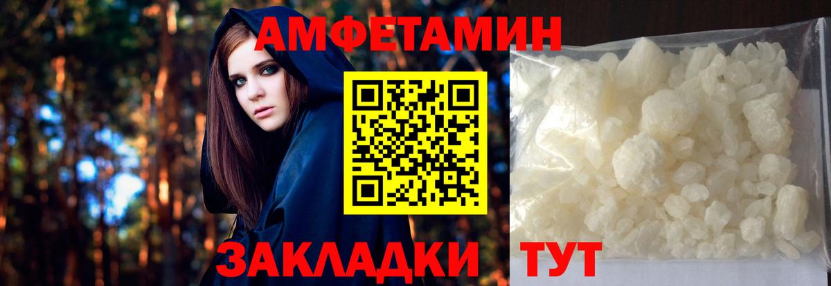 Метамфетамин пудра  Вход с VPN  Димитровград  Метамфетамин пудра 