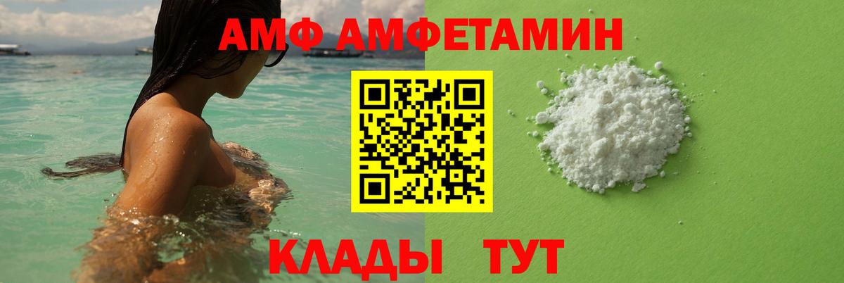 Кокаин  ГАШ  Димитровград  Канабис  Вход с VPN  APVP СК   Мефедрон  Меф МЯУ МЯУ  