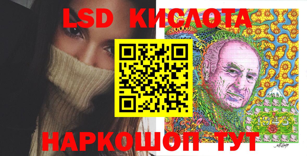 Наркотические марки 1,5мг  Наркотические марки 1,5мг  Димитровград  Наркотические марки  Вход с VPN 