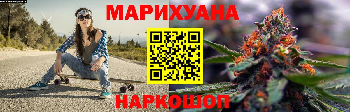 МАРИХУАНА OG Kush  Марихуана SATIVA & INDICA  Вход с VPN  Димитровград  Бошки марихуана Bruce Banner 